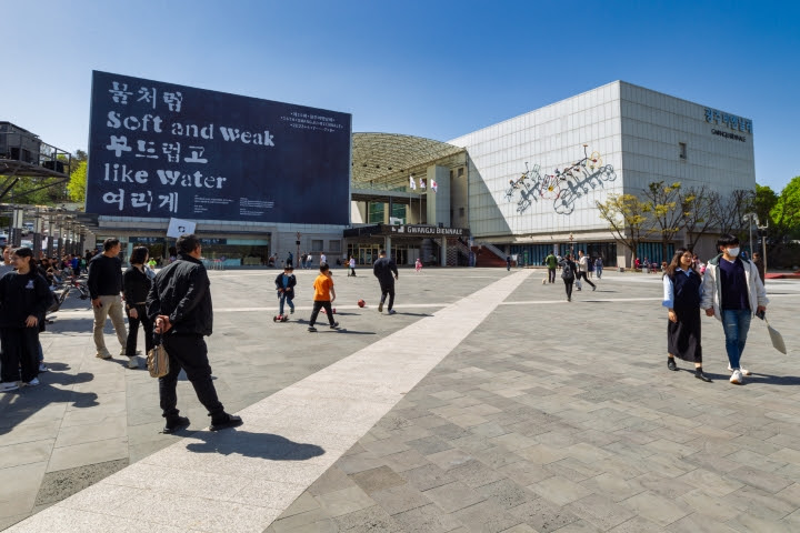 14th Gwangju Biennale