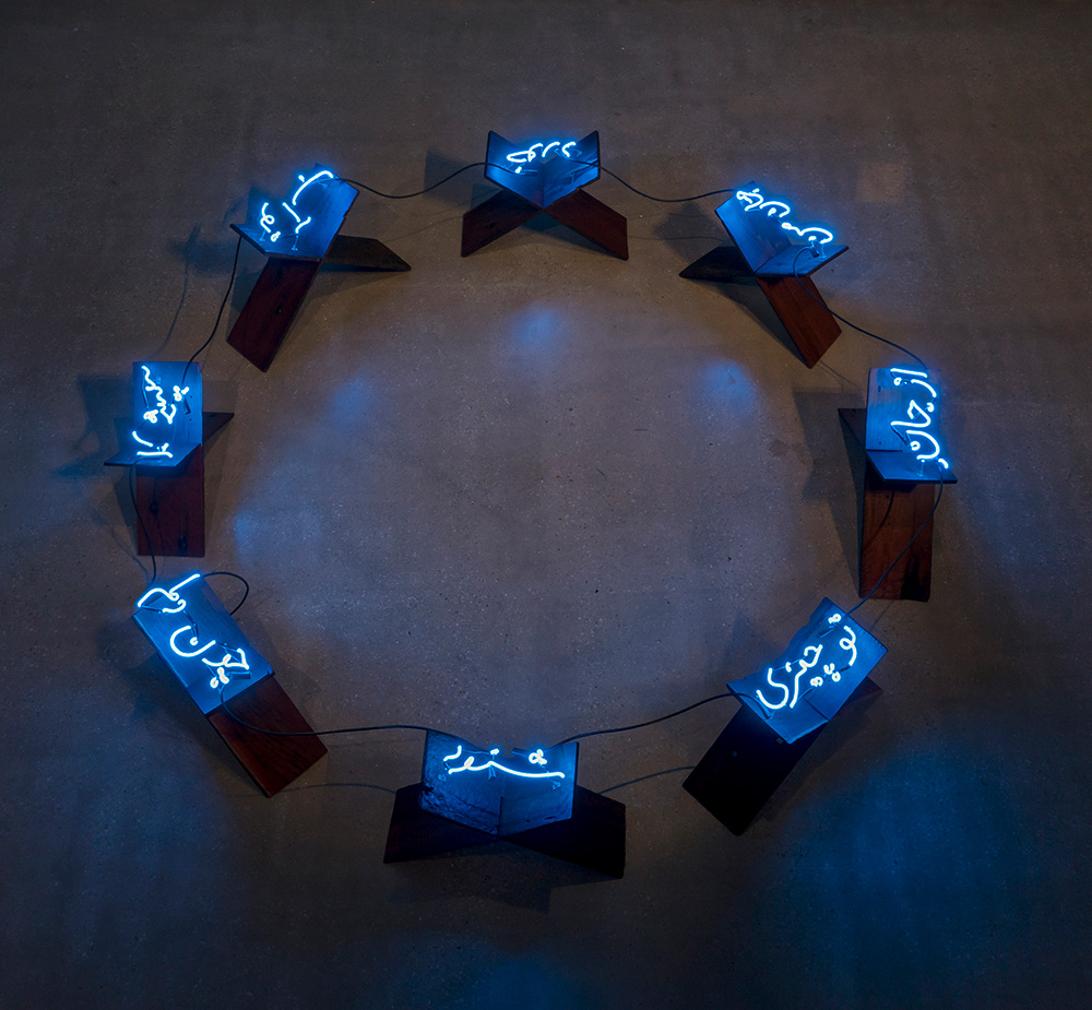 Sydney Biennale 2024