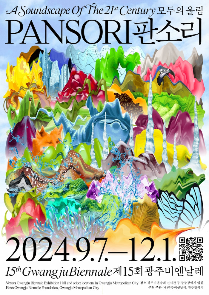 15th Gwangju Biennale Poster